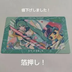 2026年最新】プロセカ エピカ 箔押し ミクの人気アイテム - メルカリ