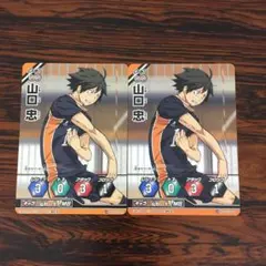 ハイキューバボカ ハイキューバボカ トップページ｜ハイキュー!!バボカ!!BREAK