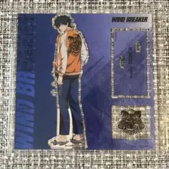 WINDBREAKER 十亀条 ベースヤード 大集会 アクリルスタンド