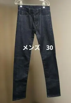 UNIQLO メンズ デニムパンツ インディゴ 30インチ