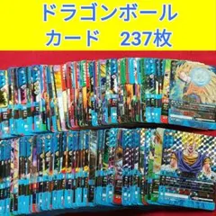 ドラゴンボール　超カードゲーム　まとめ売り　いろいろ　オ