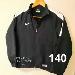 NIKE ナイキ DRI-FIT パーカー 140 サッカー 速乾 ブラック