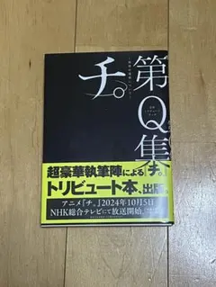 Item thumbnail for item d0765cb3-8ddf-4266-9f4e-202c65488db3