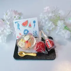 ミニチュアスイーツ