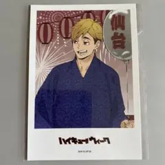 ハイキュー!!ウィーク トレーディングブロマイド 宮侑
