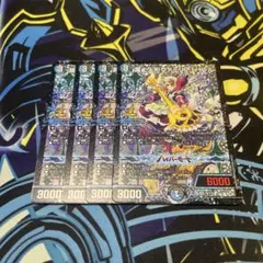 冥土人形 ヴァミリアバレル GPプロモ - メルカリ