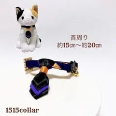 1461.シンプル生地//猫首輪ネクタイ鈴チャーム付//ハロウィン③