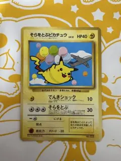 2026年最新】ゲットカードの人気アイテム - メルカリ