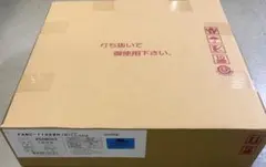 遊戯王 25th ULTIMATE 海馬セット 輸送箱未開封 - メルカリ