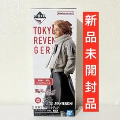 一番くじ 東リべ 聖夜決定戦 ラストワン賞 佐野万次郎 フィギュア マイキー