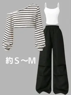 SHEIN　キャミ　オフショル　パンツ３点セット