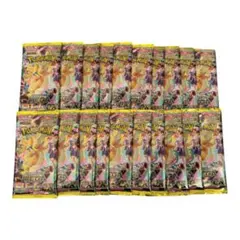 新品 未開封 ポケモンカード MEGAドリームex 20パックセット まとめ売り