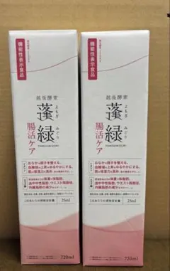 越後酵素　蓬緑腸活ケア 720ml 2本セット　おまけ付き