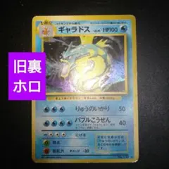 2026年最新】マック旧裏ポケモンカードの人気アイテム - メルカリ