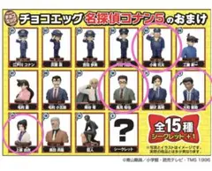 名探偵コナン チョコエッグ第5弾 6体セット　匿名配送