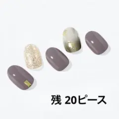 ohora ND-015-J N Silky Greige 20枚
