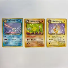 2026年最新】旧 ポケモンカード わるいの人気アイテム - メルカリ