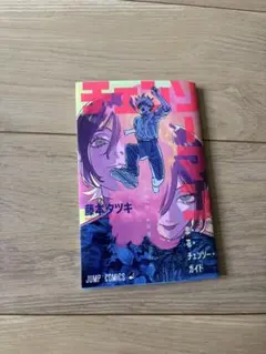 劇場版 チェンソーマン レゼ編 第1弾 入場者特典