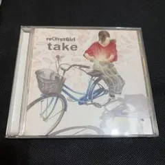 reGretGirl take 直筆サイン入りCD