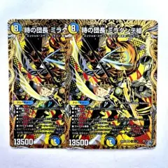 ヴァルキリアス武者ムサシ弐天 金トレジャー - メルカリ