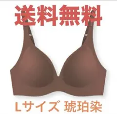 もちフィットブラ Lサイズ 琥珀染