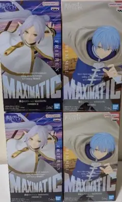 葬送のフリーレン　MAXIMATIC　フリーレンⅡ・ヒンメル　4個セット