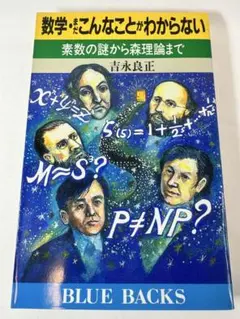 2026年最新】吉永_良正の人気アイテム - メルカリ
