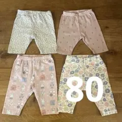 女の子　七分丈　ベビーレギンス 4枚セット 80cm ユニクロ　西松屋