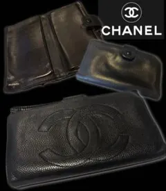 【正規品】シャネル（CHANEL）キャビアスキン 長財布ココマークのサムネイル