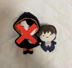 2025年最新】超特急 ぬいぐるみ ハルの人気アイテム - メルカリ