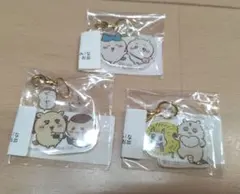 ちいかわ　お出かけ楽しみ！なペアアクリルチャーム　3種セット