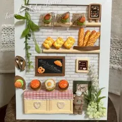 ミニチュア パン屋さん ガーデン エコクラフト 樹脂粘土 多肉植物 お