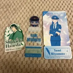 名探偵コナン　宮本由美　羽田秀吉