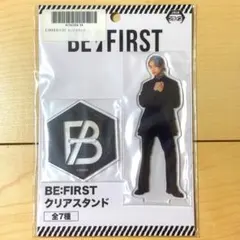 新品 ビーファースト BE:FIRST ジュノン アクリルスタンド　コンプリート 新品 ビーファースト BE FIRST ジュノン アクリルスタンド