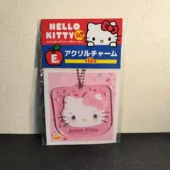 ハローキティ 50周年記念 アクリルチャーム E賞 未開封