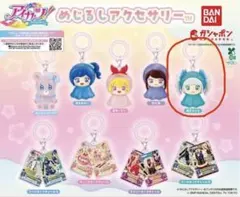 アイカツ！めじるしアクセサリー　藤堂ユリカ