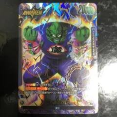 2026年最新】ピッコロ パラレルの人気アイテム - メルカリ