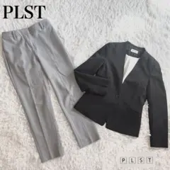 ✨極美品✨洗える❗️プラステ　セットコーデ セットアップ　ノーカラー　モノトーン