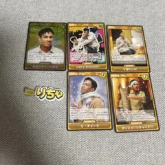 Aぇ! group リチャード ヘアクリップ & カードゲーム