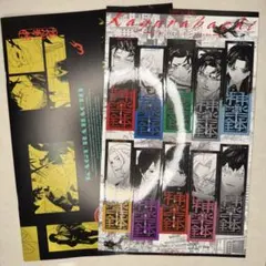 最強ジャンプ ジャンプGIGA 付録 カグラバチ