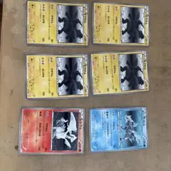 ポケモンカード ゼクロム レシラム キュレム 6枚セットのサムネイル