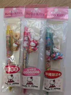 新品未開封★ハローキティ 地方ボールペン 限定3本セット★