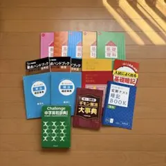 2026年最新】使用済み教科書の人気アイテム - メルカリ
