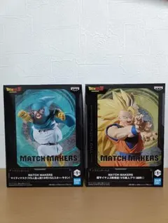 ドラゴンボール MATCH MAKERS 超サイヤ人3孫悟空 マイティマスク