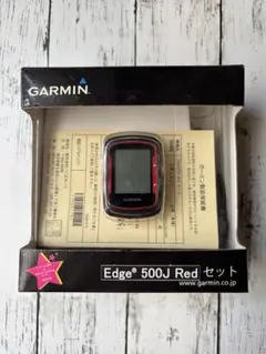 GARMIN Edge 500J Red セットのサムネイル
