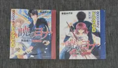 Item thumbnail for item b9b4f91b-1c56-4e03-9f23-65e9840dc9e1