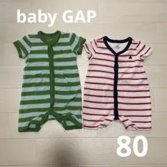 夏服 baby GAP パイル生地 半袖 ロンパース 2点 セット 双子 80