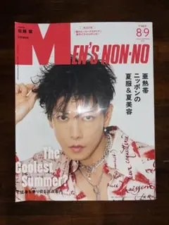 MEN'S NON-NO 8月・9月号
