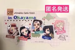 鬼滅の刃　ufotable cafa togo 岡山 ダイカット　ポストカード