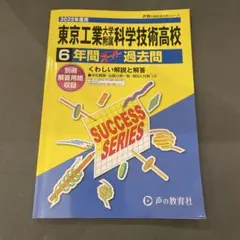 Item thumbnail for item 2c9c7d45-9781-47e8-9a38-e5aa06747261